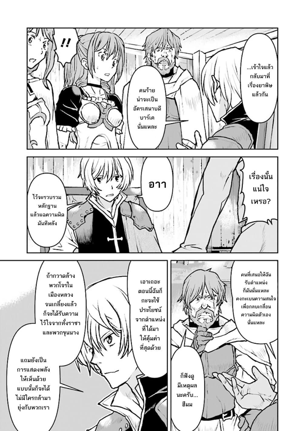 Manga-lc-com อ่านมังงะ อ่านการ์ตูน ออนไลน์ ฟรี The Galactic Navy Officer Becomes an Adventurer ตอนที่ 1 2 3 4 5 6 7 8 9 10 11 12 13 14 ฟรี ไม่มีโฆษณา Manga-lc - อ่าน มังงะ อ่าน การ์ตูน ออนไลน์ อ่านมังงะ ฟรี