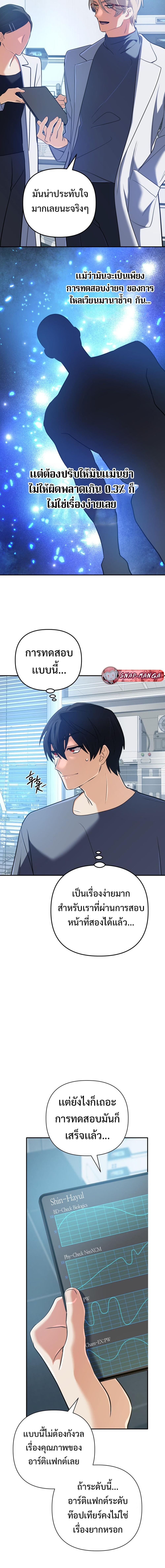 Manga-lc-com อ่านมังงะ อ่านการ์ตูน ออนไลน์ ฟรี The Return of the Mythical Archmage ตอนที่ 1 2 3 4 5 6 7 8 9 10 11 12 13 14 ฟรี ไม่มีโฆษณา Manga-lc - อ่าน มังงะ อ่าน การ์ตูน ออนไลน์ อ่านมังงะ ฟรี