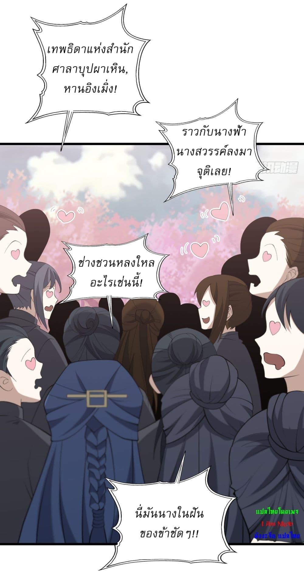 Manga-lc-com อ่านมังงะ อ่านการ์ตูน ออนไลน์ ฟรี Invincible After a Hundred Years of Seclusion ตอนที่ 1 2 3 4 5 6 7 8 9 10 11 12 13 14 ฟรี ไม่มีโฆษณา Manga-lc - อ่าน มังงะ อ่าน การ์ตูน ออนไลน์ อ่านมังงะ ฟรี