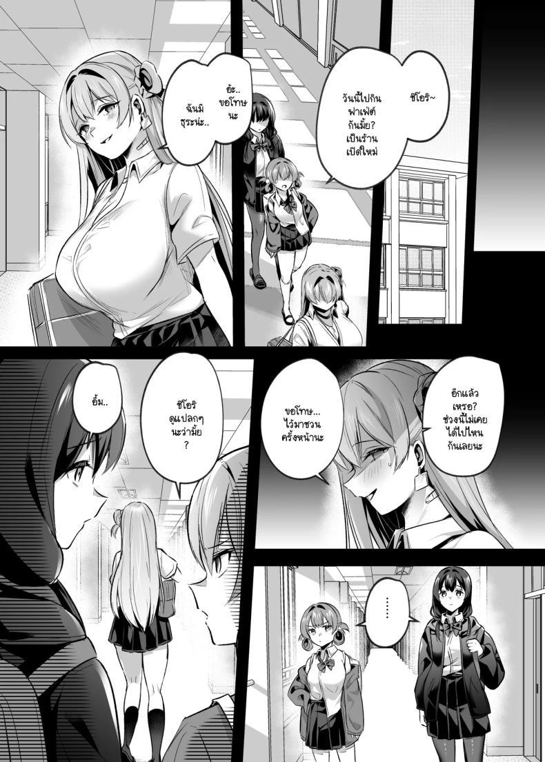 Doujin-Lc- อ่าน โดจิน มังฮวา เกาหลี ญี่ปุ่น จีน แปลไทย ต่อจากนี้เธอคือวัวตัวเมียของฉัน [Kuusou Monochrome (Abi)] Kimi wa Kore Kara Boku no Kachiku ตอนที่ 1 2 3 4 5 6 7 8 9 10 11 12 13 14 ฟรี ไม่มีโฆษณา อ่าน โดจิน Manhwa เกาหลี ญี่ปุ่น จีน เรามีครบ คัดมาให้เน้นๆ โดจิน 18+ รับประกันความฟินโดย  Doujin Lc