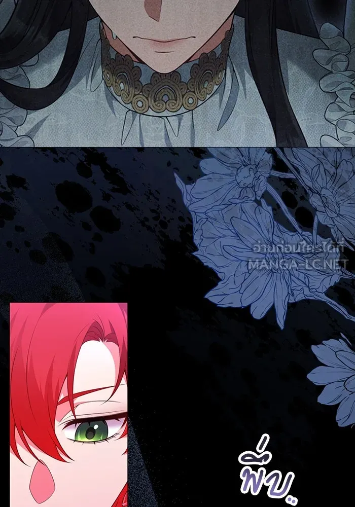 แผนหย่าสามีทรราช ตอนที่ 95 รูปที่ 57