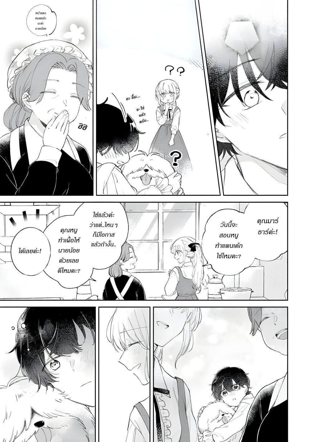 Manga-lc-com อ่านมังงะ อ่านการ์ตูน ออนไลน์ ฟรี Ane ni Kon’yakusha o Netorareta no de Wakeari Reisoku to Kekkon Shite Henkyou e to Mukaimasu Kurou no Saki ni Matteita no wa, Masaka no Dekiai to Shiawase deshita ตอนที่ 1 2 3 4 5 6 7 8 9 10 11 12 13 14 ฟรี ไม่มีโฆษณา Manga-lc - อ่าน มังงะ อ่าน การ์ตูน ออนไลน์ อ่านมังงะ ฟรี