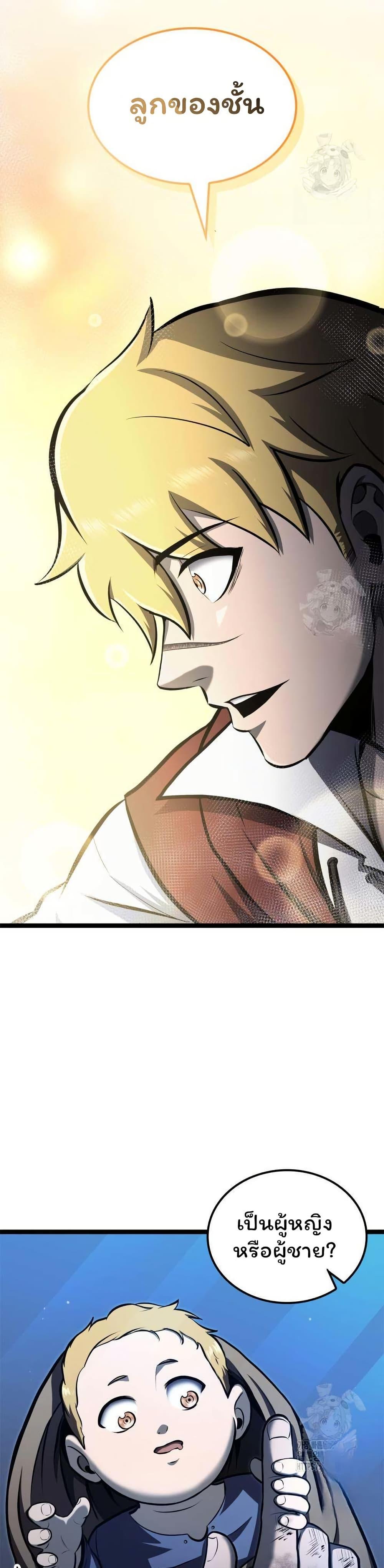 Manga-lc-com อ่านมังงะ อ่านการ์ตูน ออนไลน์ ฟรี Boxer Kali ตอนที่ 1 2 3 4 5 6 7 8 9 10 11 12 13 14 ฟรี ไม่มีโฆษณา Manga-lc - อ่าน มังงะ อ่าน การ์ตูน ออนไลน์ อ่านมังงะ ฟรี