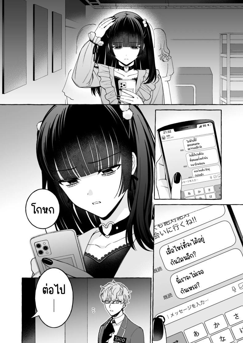Doujin-Lc- อ่าน โดจิน มังฮวา เกาหลี ญี่ปุ่น จีน แปลไทย ถึงตาของฉันแล้ว [THE Waidan (Luria)] _Oshi_ ni Dakareru Junban ga, Watashi no Toko made Mawatte Kita ตอนที่ 1 2 3 4 5 6 7 8 9 10 11 12 13 14 ฟรี ไม่มีโฆษณา อ่าน โดจิน Manhwa เกาหลี ญี่ปุ่น จีน เรามีครบ คัดมาให้เน้นๆ โดจิน 18+ รับประกันความฟินโดย  Doujin Lc