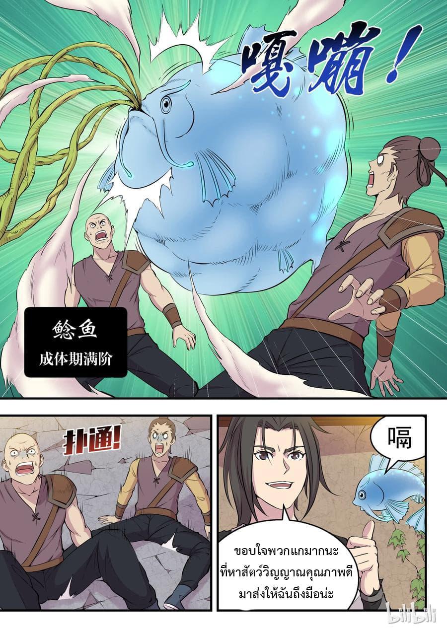 Manga-lc-com อ่านมังงะ อ่านการ์ตูน ออนไลน์ ฟรี King of Spirit Beast ตอนที่ 1 2 3 4 5 6 7 8 9 10 11 12 13 14 ฟรี ไม่มีโฆษณา Manga-lc - อ่าน มังงะ อ่าน การ์ตูน ออนไลน์ อ่านมังงะ ฟรี