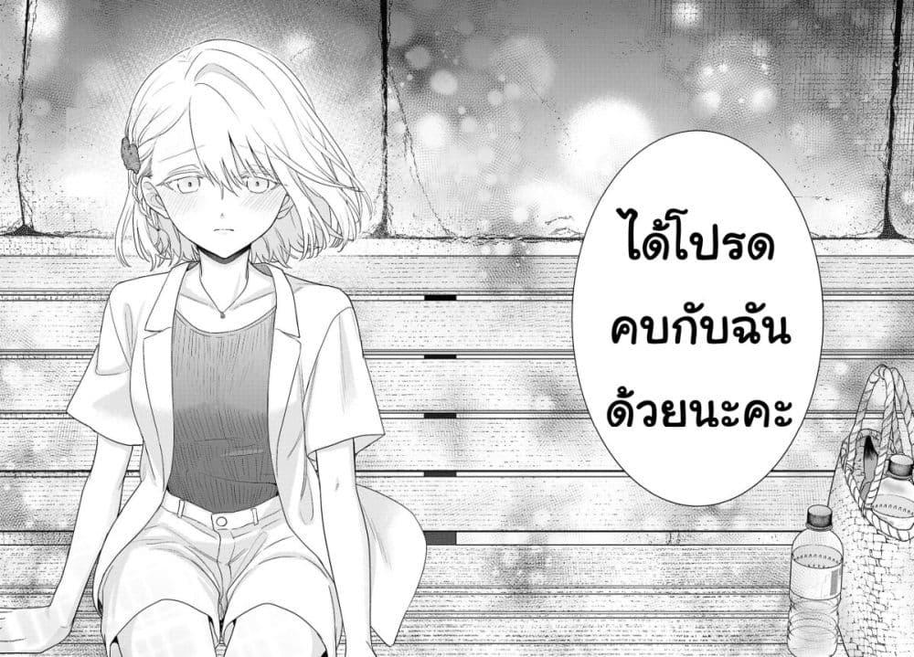 Manga-lc-com อ่านมังงะ อ่านการ์ตูน ออนไลน์ ฟรี Yume to Koi dewa Tsuriawanai ตอนที่ 1 2 3 4 5 6 7 8 9 10 11 12 13 14 ฟรี ไม่มีโฆษณา Manga-lc - อ่าน มังงะ อ่าน การ์ตูน ออนไลน์ อ่านมังงะ ฟรี