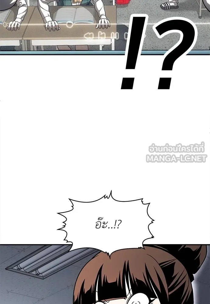 สนามเด็กล่า ตอนที่ 58 รูปที่ 101