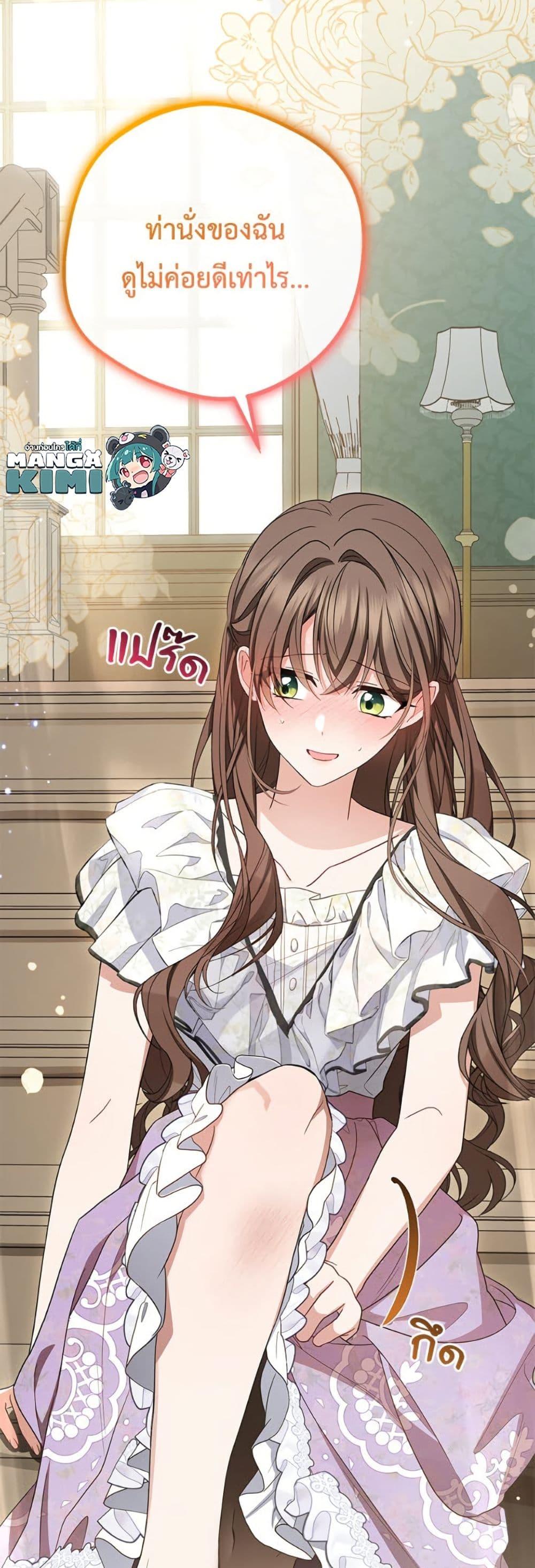 Manga-lc-com อ่านมังงะ อ่านการ์ตูน ออนไลน์ ฟรี The Villainess Is Shy In Receiving Love ตอนที่ 1 2 3 4 5 6 7 8 9 10 11 12 13 14 ฟรี ไม่มีโฆษณา Manga-lc - อ่าน มังงะ อ่าน การ์ตูน ออนไลน์ อ่านมังงะ ฟรี