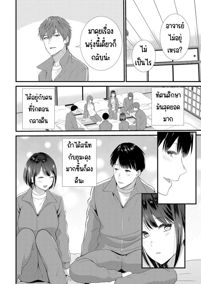 Doujin-Lc- อ่าน โดจิน มังฮวา เกาหลี ญี่ปุ่น จีน แปลไทย มีเซ็กส์กับเพื่อนแฟนตอนไปทัศนศึกษา [Takamiya Hairi] Shuugaku Ryokouchuu, Kare Tomo to Sex Tsuke ~ Gokubuto Chinko ni Nando mo Ikasare Hamerarete ตอนที่ 1 2 3 4 5 6 7 8 9 10 11 12 13 14 ฟรี ไม่มีโฆษณา อ่าน โดจิน Manhwa เกาหลี ญี่ปุ่น จีน เรามีครบ คัดมาให้เน้นๆ โดจิน 18+ รับประกันความฟินโดย  Doujin Lc