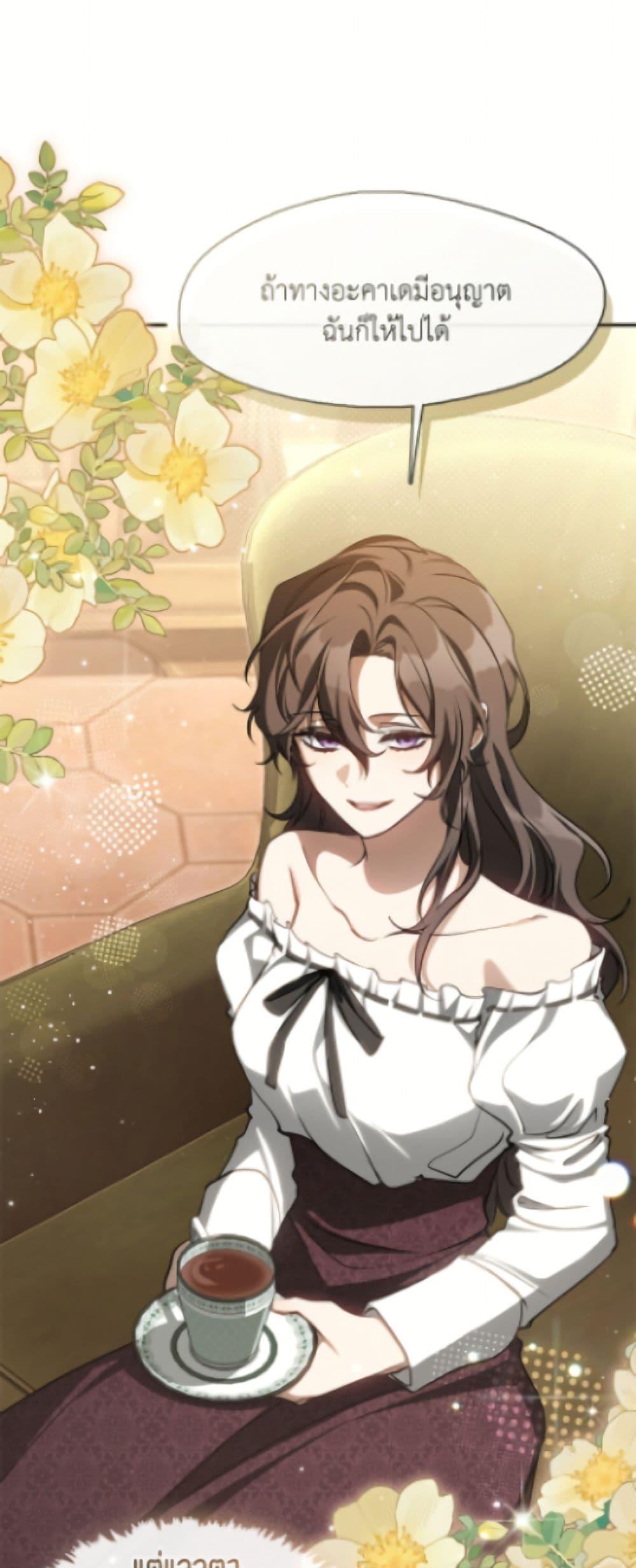 Manga-lc-com อ่านมังงะ อ่านการ์ตูน ออนไลน์ ฟรี I Failed To Throw The Villain Away ตอนที่ 1 2 3 4 5 6 7 8 9 10 11 12 13 14 ฟรี ไม่มีโฆษณา Manga-lc - อ่าน มังงะ อ่าน การ์ตูน ออนไลน์ อ่านมังงะ ฟรี