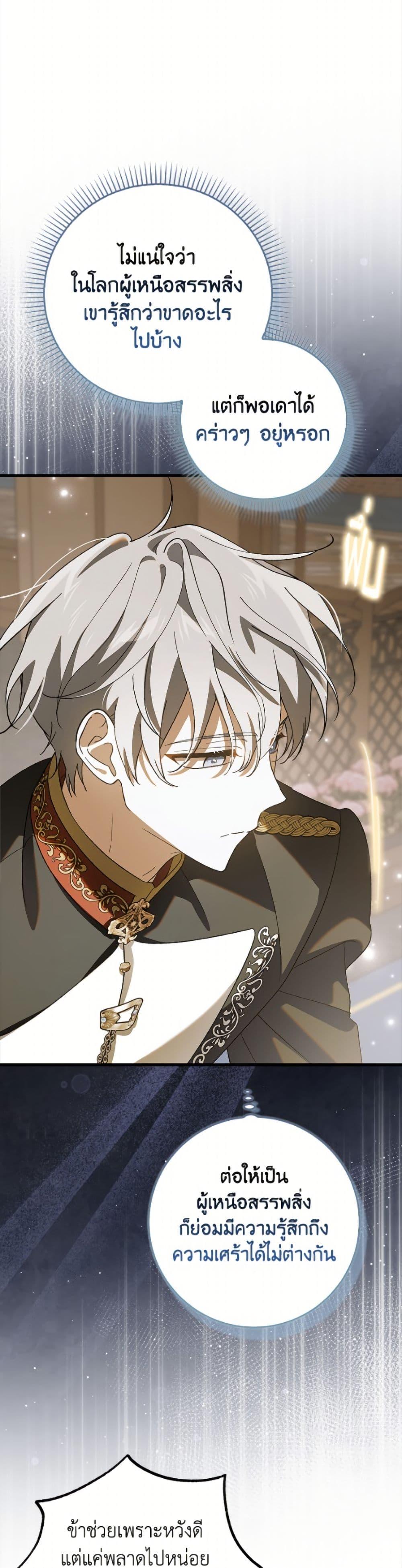 Manga-lc-com อ่านมังงะ อ่านการ์ตูน ออนไลน์ ฟรี A Way to Protect the Lovable You ตอนที่ 1 2 3 4 5 6 7 8 9 10 11 12 13 14 ฟรี ไม่มีโฆษณา Manga-lc - อ่าน มังงะ อ่าน การ์ตูน ออนไลน์ อ่านมังงะ ฟรี