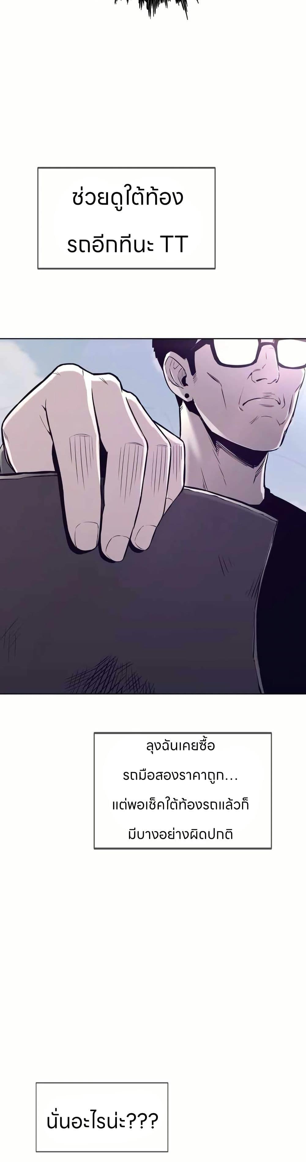 Manga-lc-com อ่านมังงะ อ่านการ์ตูน ออนไลน์ ฟรี Let’s Make a Contract ตอนที่ 1 2 3 4 5 6 7 8 9 10 11 12 13 14 ฟรี ไม่มีโฆษณา Manga-lc - อ่าน มังงะ อ่าน การ์ตูน ออนไลน์ อ่านมังงะ ฟรี