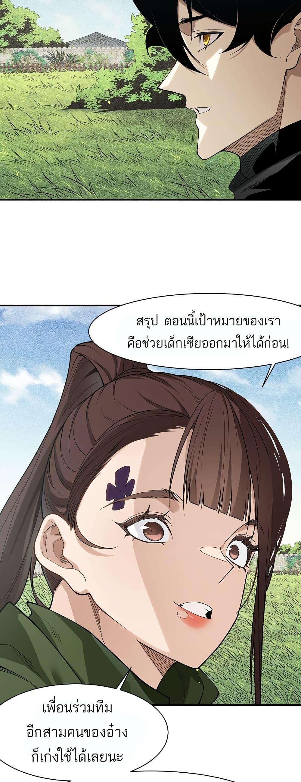 Manga-lc-com อ่านมังงะ อ่านการ์ตูน ออนไลน์ ฟรี Demonic Evolution ตอนที่ 1 2 3 4 5 6 7 8 9 10 11 12 13 14 ฟรี ไม่มีโฆษณา Manga-lc - อ่าน มังงะ อ่าน การ์ตูน ออนไลน์ อ่านมังงะ ฟรี