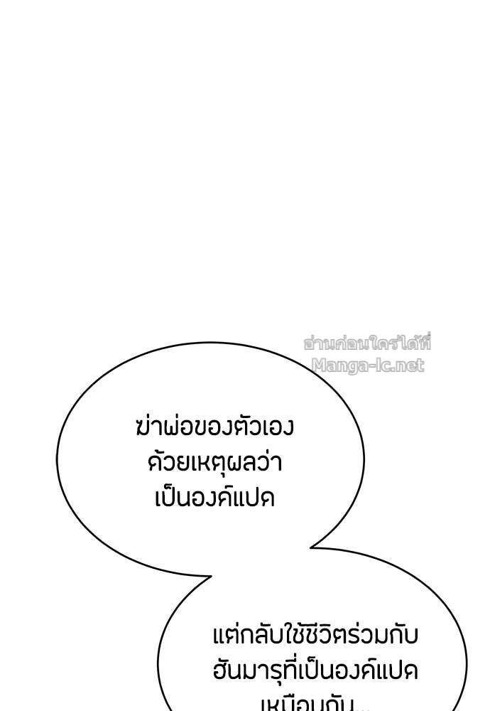 Doujin-Lc- อ่าน โดจิน มังฮวา เกาหลี ญี่ปุ่น จีน แปลไทย ข้าราชการพิเศษ ตอนที่ 1 2 3 4 5 6 7 8 9 10 11 12 13 14 ฟรี ไม่มีโฆษณา อ่าน โดจิน Manhwa เกาหลี ญี่ปุ่น จีน เรามีครบ คัดมาให้เน้นๆ โดจิน 18+ รับประกันความฟินโดย Doujin Lc