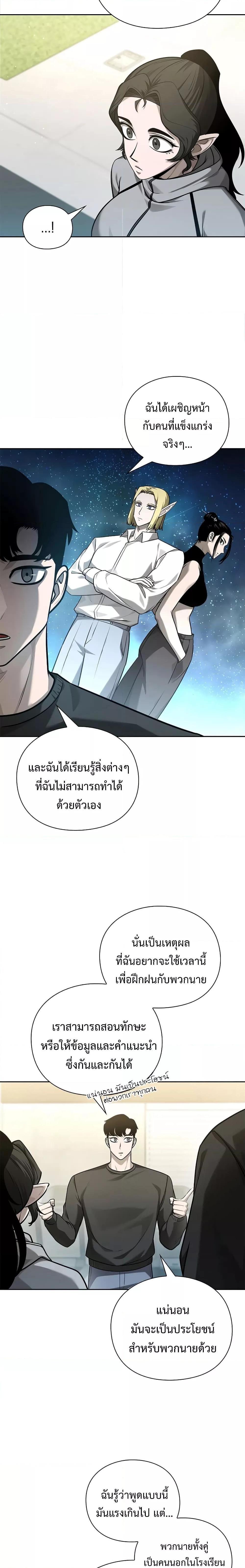 Manga-lc-com อ่านมังงะ อ่านการ์ตูน ออนไลน์ ฟรี Warrior High School – Dungeon Raid Department ตอนที่ 1 2 3 4 5 6 7 8 9 10 11 12 13 14 ฟรี ไม่มีโฆษณา Manga-lc - อ่าน มังงะ อ่าน การ์ตูน ออนไลน์ อ่านมังงะ ฟรี