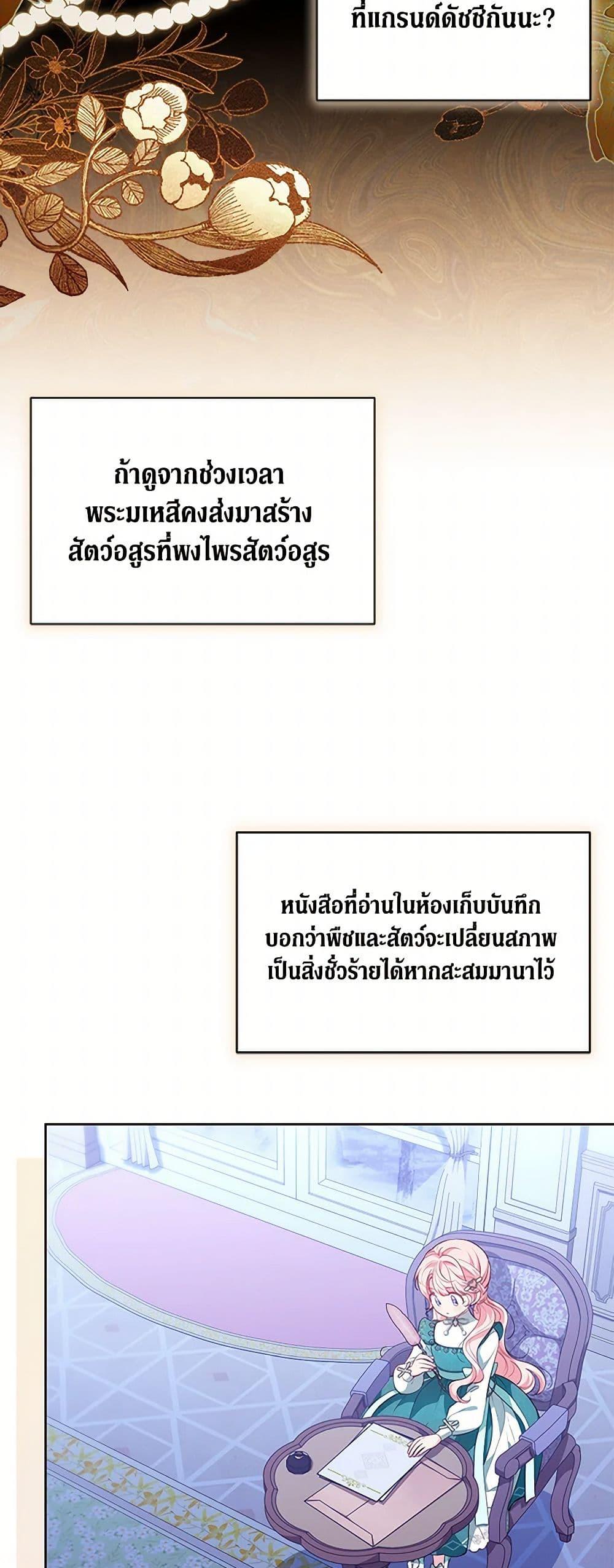 Manga-lc-com อ่านมังงะ อ่านการ์ตูน ออนไลน์ ฟรี Obsessed With Shuelina ตอนที่ 1 2 3 4 5 6 7 8 9 10 11 12 13 14 ฟรี ไม่มีโฆษณา Manga-lc - อ่าน มังงะ อ่าน การ์ตูน ออนไลน์ อ่านมังงะ ฟรี