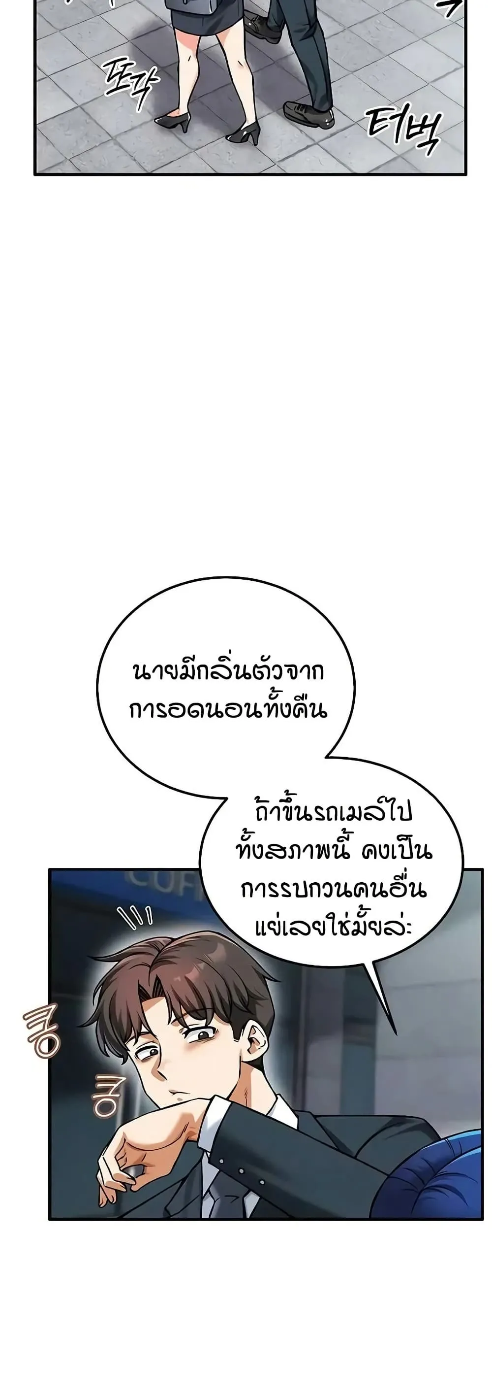 Manga-lc-com อ่านมังงะ อ่านการ์ตูน ออนไลน์ ฟรี Wanna Join the Company ตอนที่ 1 2 3 4 5 6 7 8 9 10 11 12 13 14 ฟรี ไม่มีโฆษณา Manga-lc - อ่าน มังงะ อ่าน การ์ตูน ออนไลน์ อ่านมังงะ ฟรี