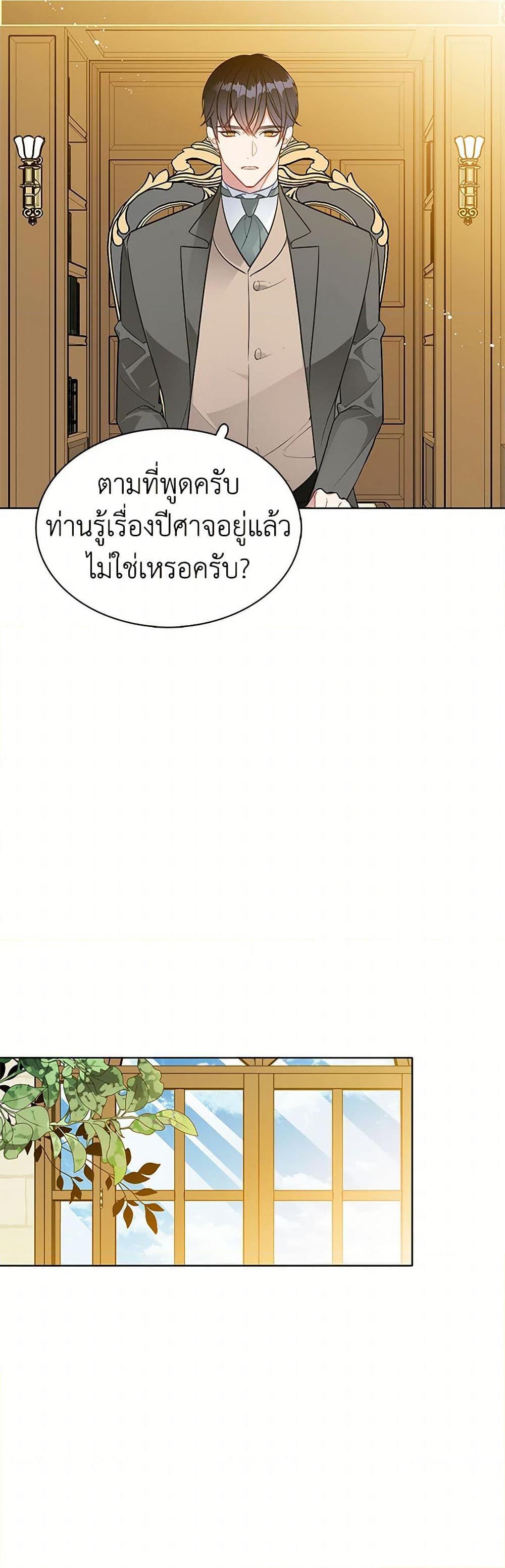 Manga-lc-com อ่านมังงะ อ่านการ์ตูน ออนไลน์ ฟรี The Detective Of Muiella ตอนที่ 1 2 3 4 5 6 7 8 9 10 11 12 13 14 ฟรี ไม่มีโฆษณา Manga-lc - อ่าน มังงะ อ่าน การ์ตูน ออนไลน์ อ่านมังงะ ฟรี