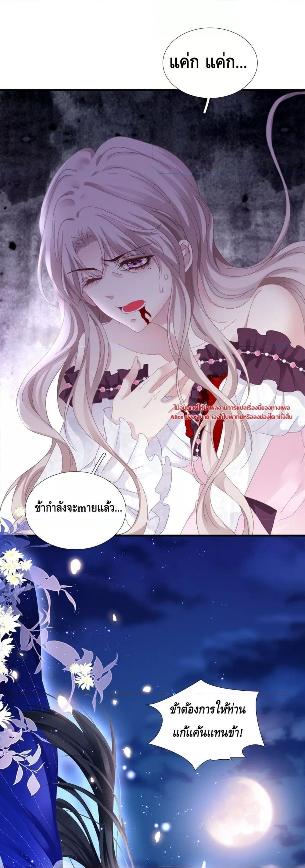 Manga-lc-com อ่านมังงะ อ่านการ์ตูน ออนไลน์ ฟรี TheVillainous ตอนที่ 1 2 3 4 5 6 7 8 9 10 11 12 13 14 ฟรี ไม่มีโฆษณา Manga-lc - อ่าน มังงะ อ่าน การ์ตูน ออนไลน์ อ่านมังงะ ฟรี