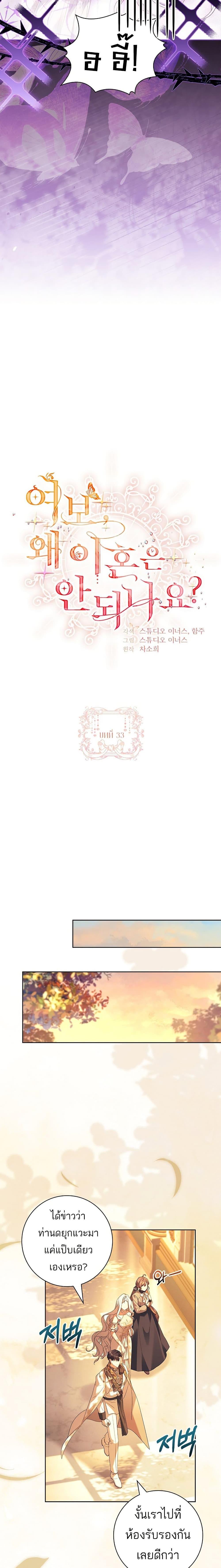 Manga-lc-com อ่านมังงะ อ่านการ์ตูน ออนไลน์ ฟรี Honey, Why Can’t We Get a Divorce ตอนที่ 1 2 3 4 5 6 7 8 9 10 11 12 13 14 ฟรี ไม่มีโฆษณา Manga-lc - อ่าน มังงะ อ่าน การ์ตูน ออนไลน์ อ่านมังงะ ฟรี