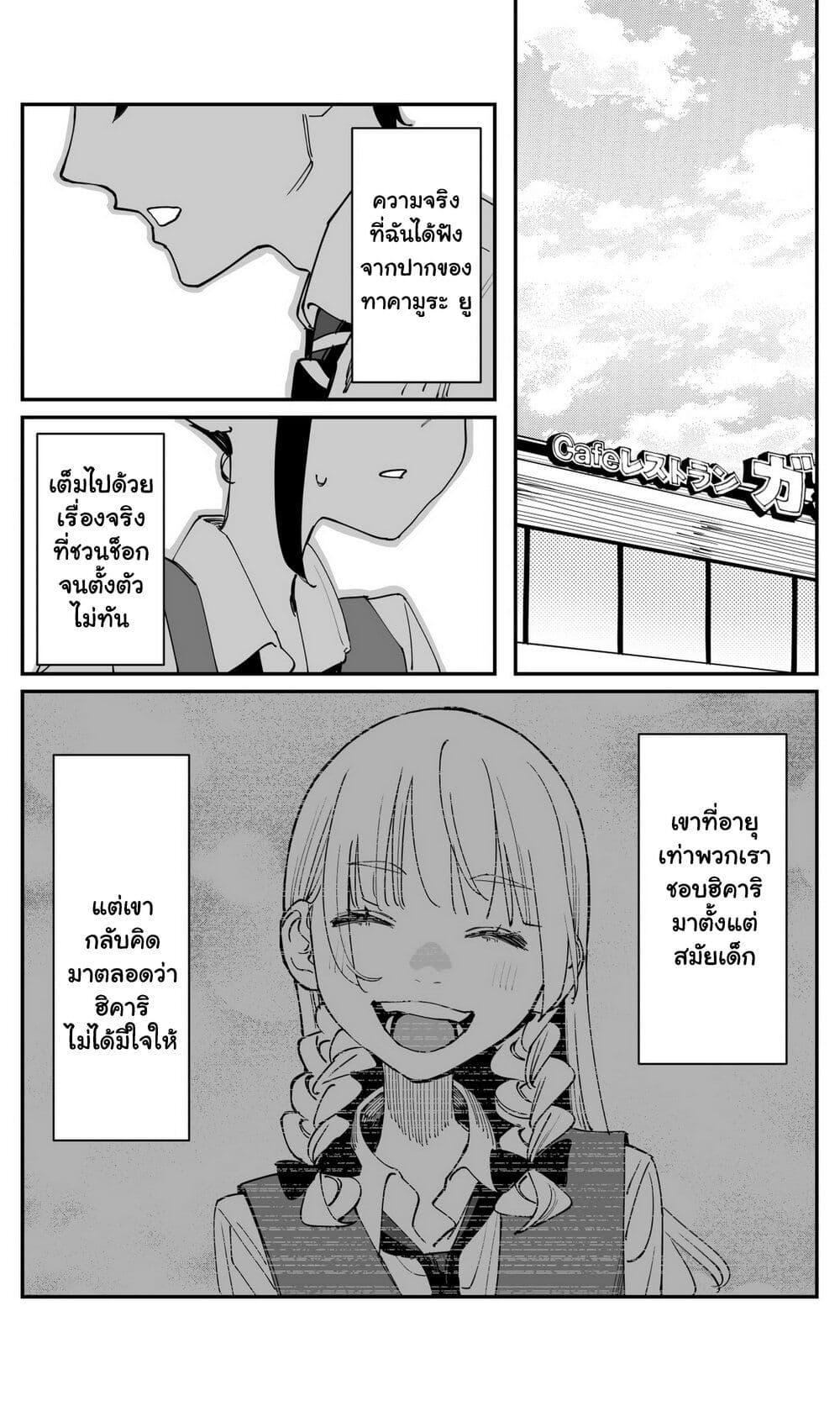 Manga-lc-com อ่านมังงะ อ่านการ์ตูน ออนไลน์ ฟรี Imasara desu ga, Osananajimi wo Suki ni Natte Shimaimashita ตอนที่ 1 2 3 4 5 6 7 8 9 10 11 12 13 14 ฟรี ไม่มีโฆษณา Manga-lc - อ่าน มังงะ อ่าน การ์ตูน ออนไลน์ อ่านมังงะ ฟรี