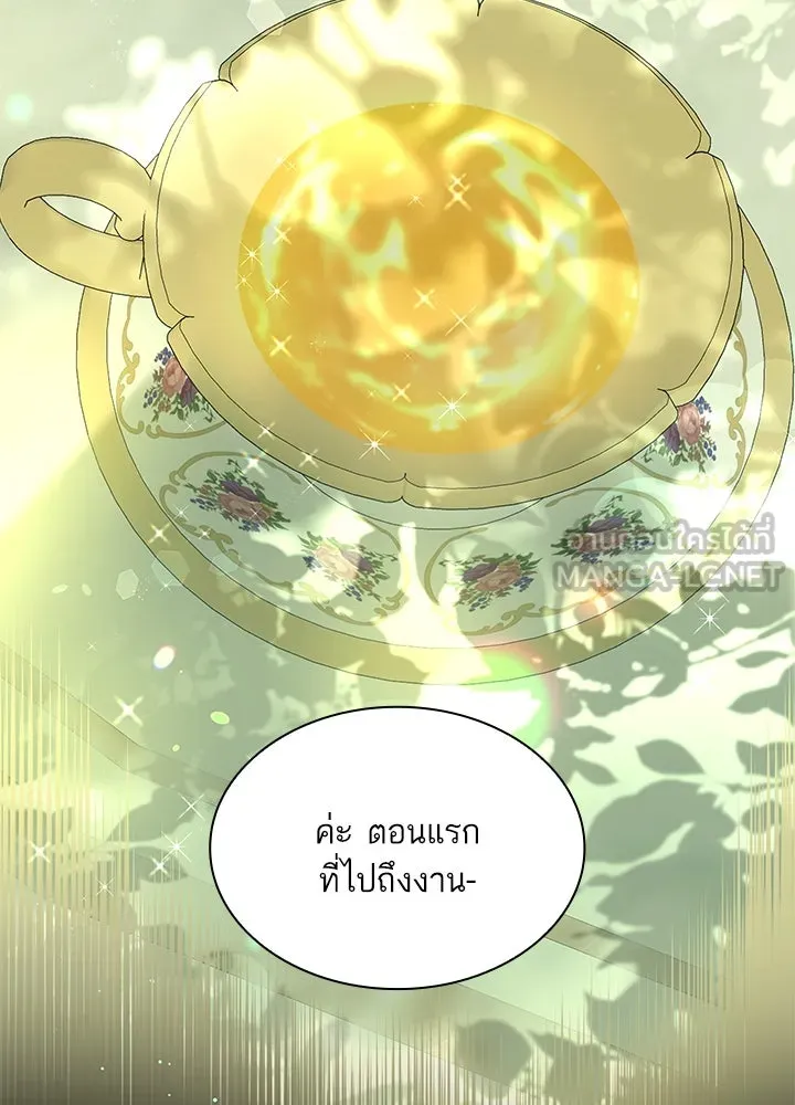 อดีตภรรยาของพระเอกหนุ่มจอมคลั่งรัก ตอนที่ 27 รูปที่ 75