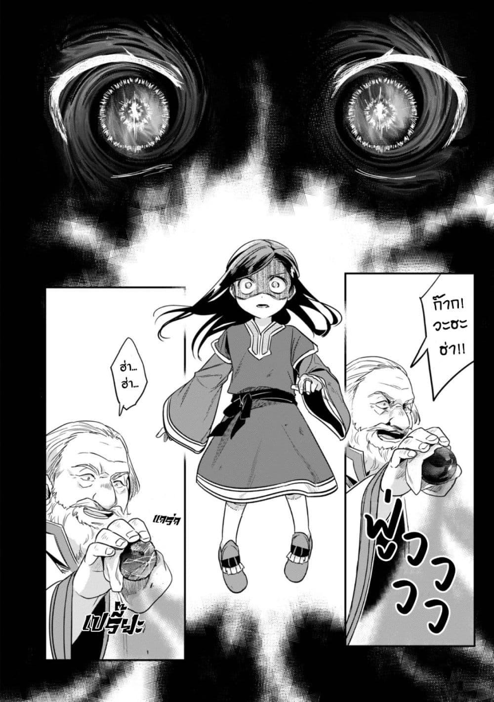 Manga-lc-com อ่านมังงะ อ่านการ์ตูน ออนไลน์ ฟรี Honzuki no Gekokujou Part 2 ตอนที่ 1 2 3 4 5 6 7 8 9 10 11 12 13 14 ฟรี ไม่มีโฆษณา Manga-lc - อ่าน มังงะ อ่าน การ์ตูน ออนไลน์ อ่านมังงะ ฟรี