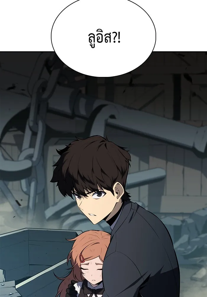 ลูกชายคนเล็กของดยุกคือมือสังหาร ตอนที่ 49 รูปที่ 133