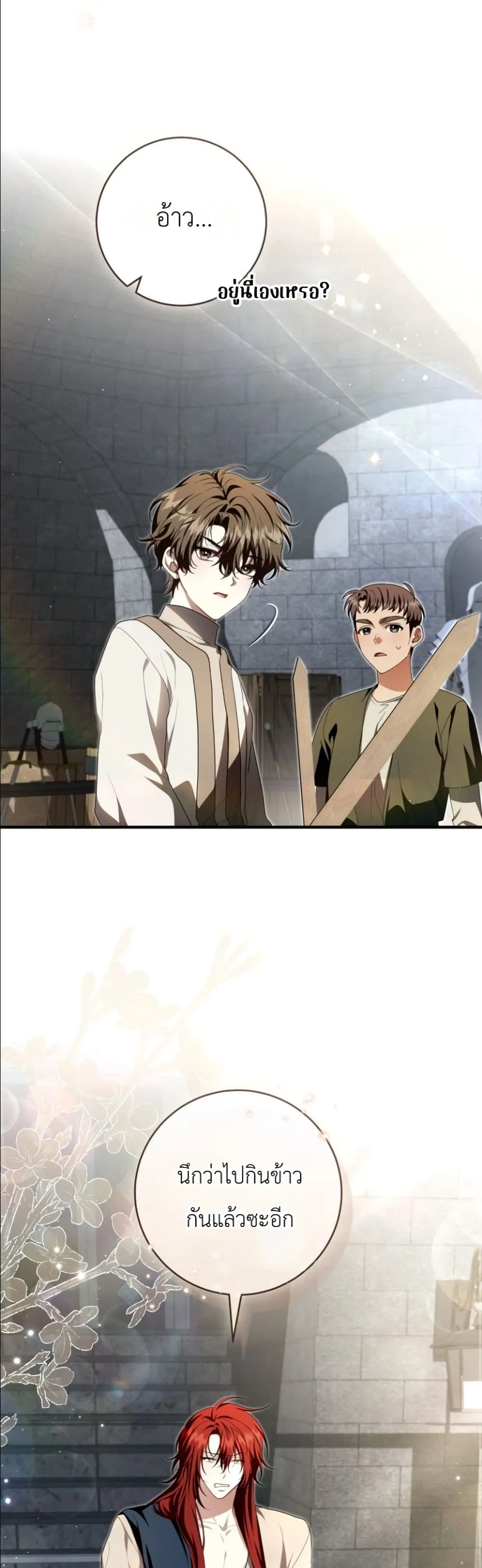 Manga-lc-com อ่านมังงะ อ่านการ์ตูน ออนไลน์ ฟรี The Abandoned Princes Ghost Bride ตอนที่ 1 2 3 4 5 6 7 8 9 10 11 12 13 14 ฟรี ไม่มีโฆษณา Manga-lc - อ่าน มังงะ อ่าน การ์ตูน ออนไลน์ อ่านมังงะ ฟรี