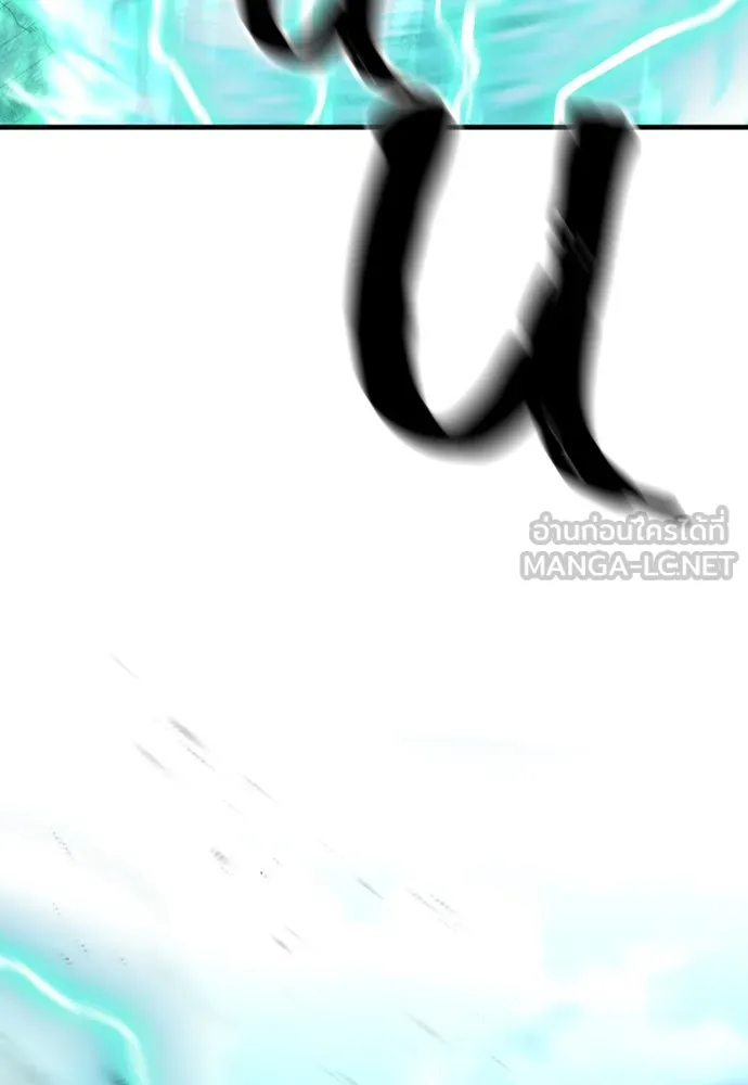 เส้นทางสู่เทพมาร ตอนที่ 120 รูปที่ 33