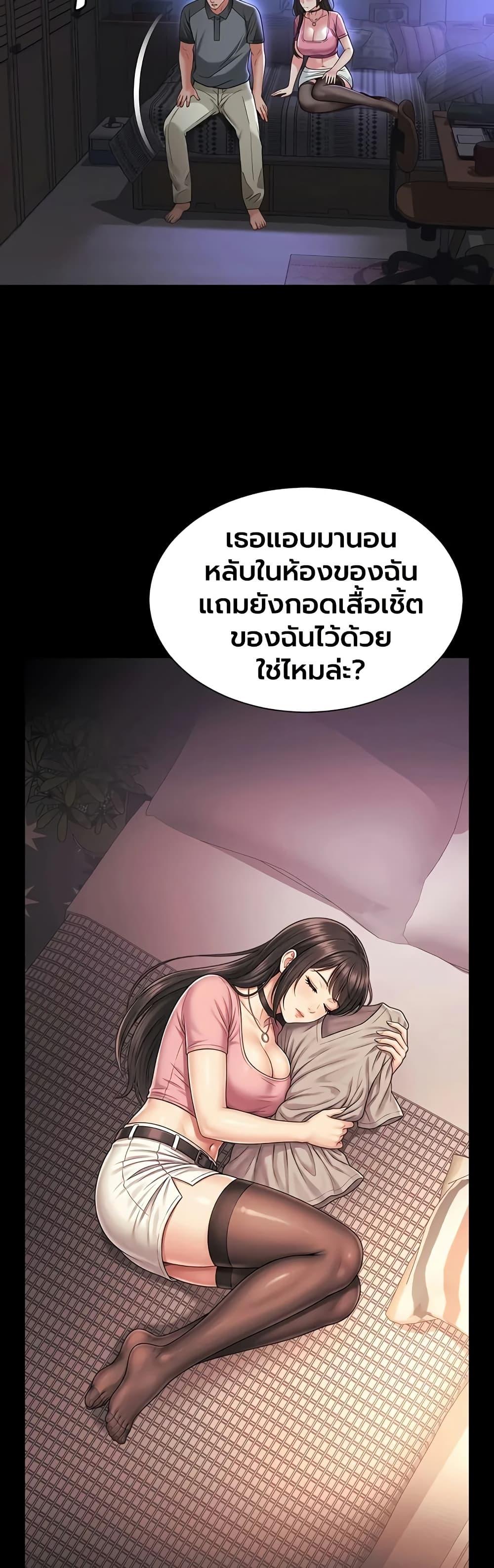 Doujin-Lc- อ่าน โดจิน มังฮวา เกาหลี ญี่ปุ่น จีน แปลไทย The Mother ตอนที่ 1 2 3 4 5 6 7 8 9 10 11 12 13 14 ฟรี ไม่มีโฆษณา อ่าน โดจิน Manhwa เกาหลี ญี่ปุ่น จีน เรามีครบ คัดมาให้เน้นๆ โดจิน 18+ รับประกันความฟินโดย  Doujin Lc