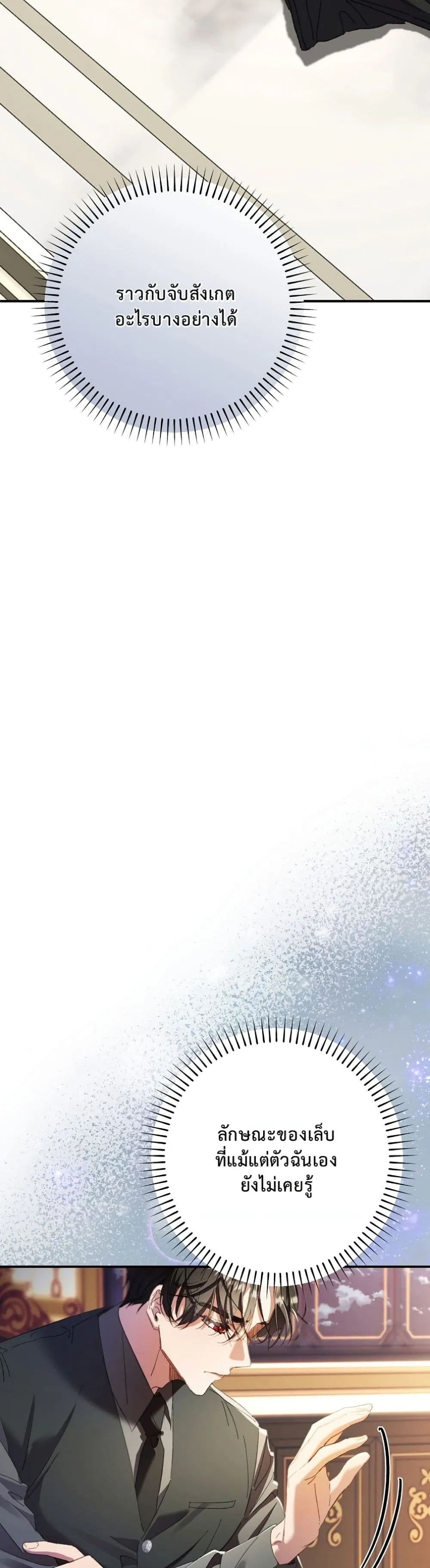 Manga-lc-com อ่านมังงะ อ่านการ์ตูน ออนไลน์ ฟรี I Faked a Pregnancy, but My Husband Returned ตอนที่ 1 2 3 4 5 6 7 8 9 10 11 12 13 14 ฟรี ไม่มีโฆษณา Manga-lc - อ่าน มังงะ อ่าน การ์ตูน ออนไลน์ อ่านมังงะ ฟรี