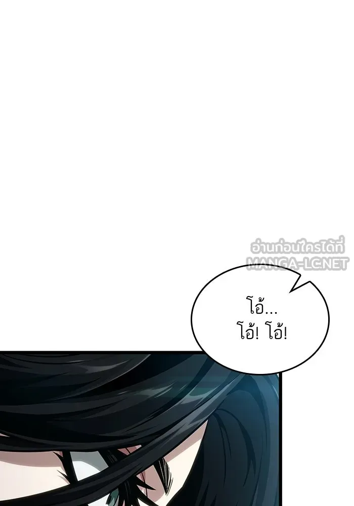 หลังวันสิ้นโลก ตอนที่ 207 รูปที่ 27