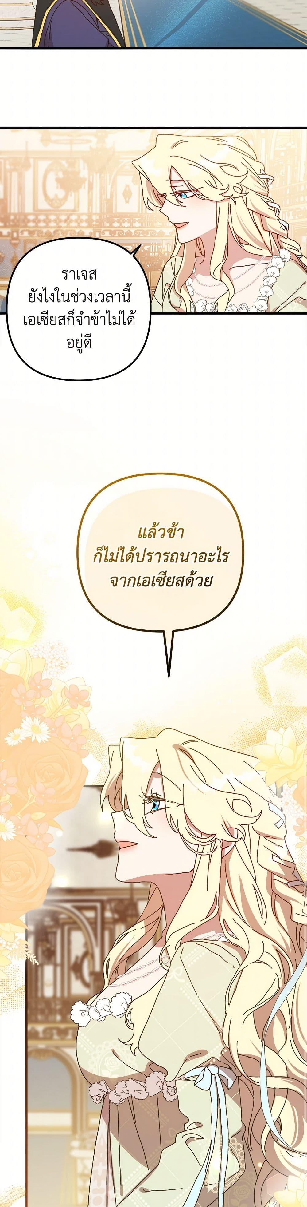 Manga-lc-com อ่านมังงะ อ่านการ์ตูน ออนไลน์ ฟรี The Princess Pretends to Be Crazy ตอนที่ 1 2 3 4 5 6 7 8 9 10 11 12 13 14 ฟรี ไม่มีโฆษณา Manga-lc - อ่าน มังงะ อ่าน การ์ตูน ออนไลน์ อ่านมังงะ ฟรี