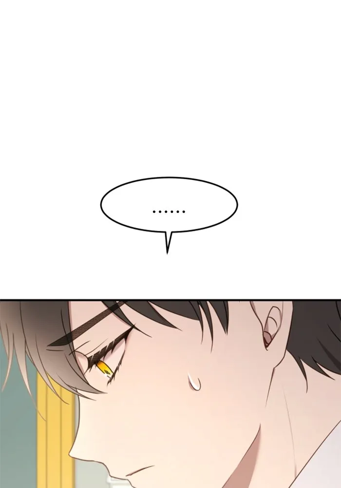 ตัวร้ายอย่างฉันขออยู่อย่างสงบ ตอนที่ 25 รูปที่ 11