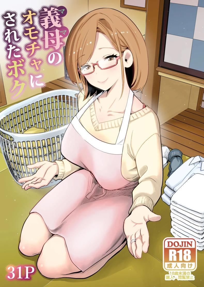 Doujin-Lc- อ่าน โดจิน มังฮวา เกาหลี ญี่ปุ่น จีน แปลไทย ผมคือของเล่นของคุณแม่ [RK-2] ตอนที่ 1 2 3 4 5 6 7 8 9 10 11 12 13 14 ฟรี ไม่มีโฆษณา อ่าน โดจิน Manhwa เกาหลี ญี่ปุ่น จีน เรามีครบ คัดมาให้เน้นๆ โดจิน 18+ รับประกันความฟินโดย  Doujin Lc