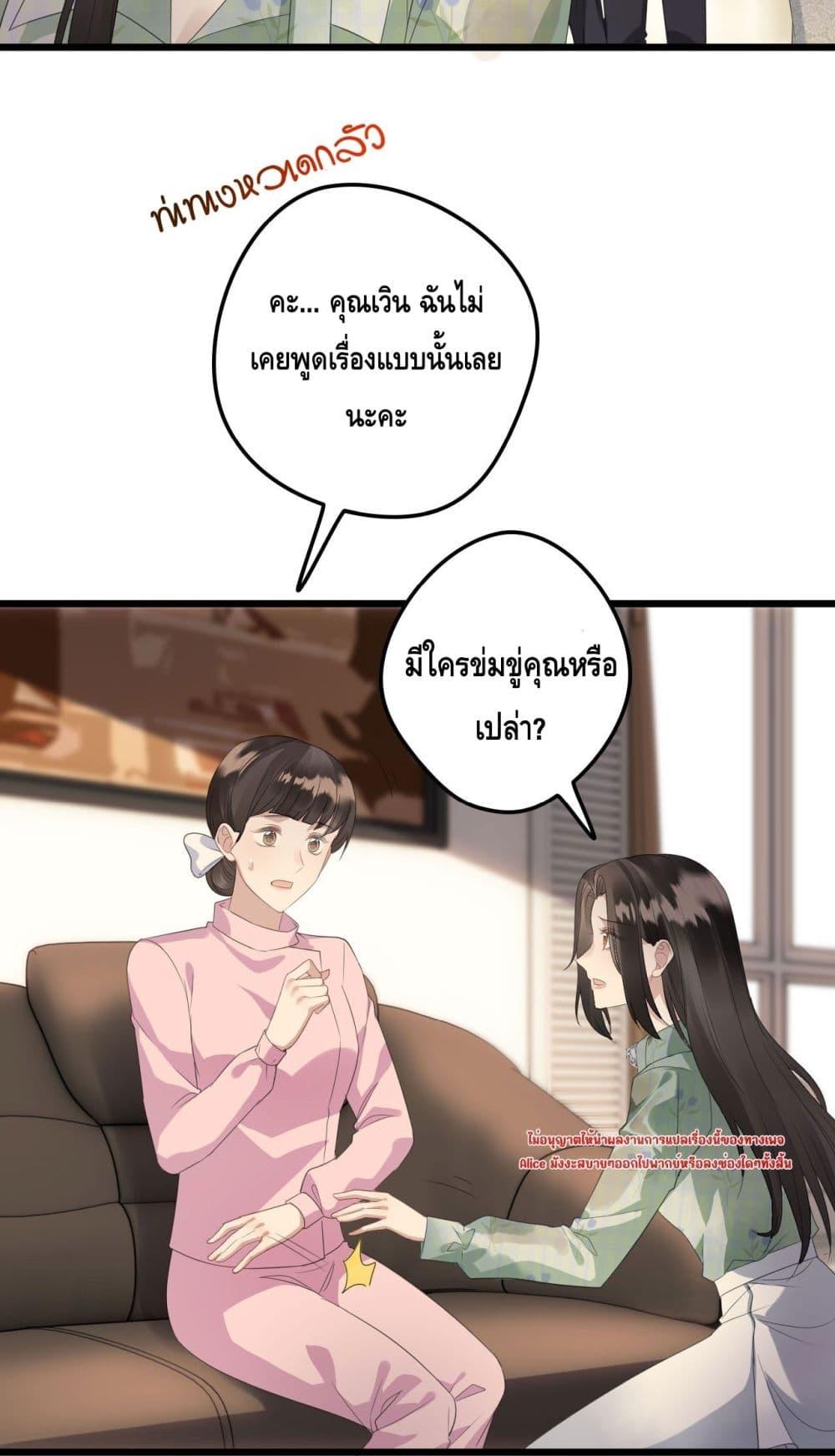 Manga-lc-com อ่านมังงะ อ่านการ์ตูน ออนไลน์ ฟรี หย่าแล้วไงแต่อ ตอนที่ 1 2 3 4 5 6 7 8 9 10 11 12 13 14 ฟรี ไม่มีโฆษณา Manga-lc - อ่าน มังงะ อ่าน การ์ตูน ออนไลน์ อ่านมังงะ ฟรี