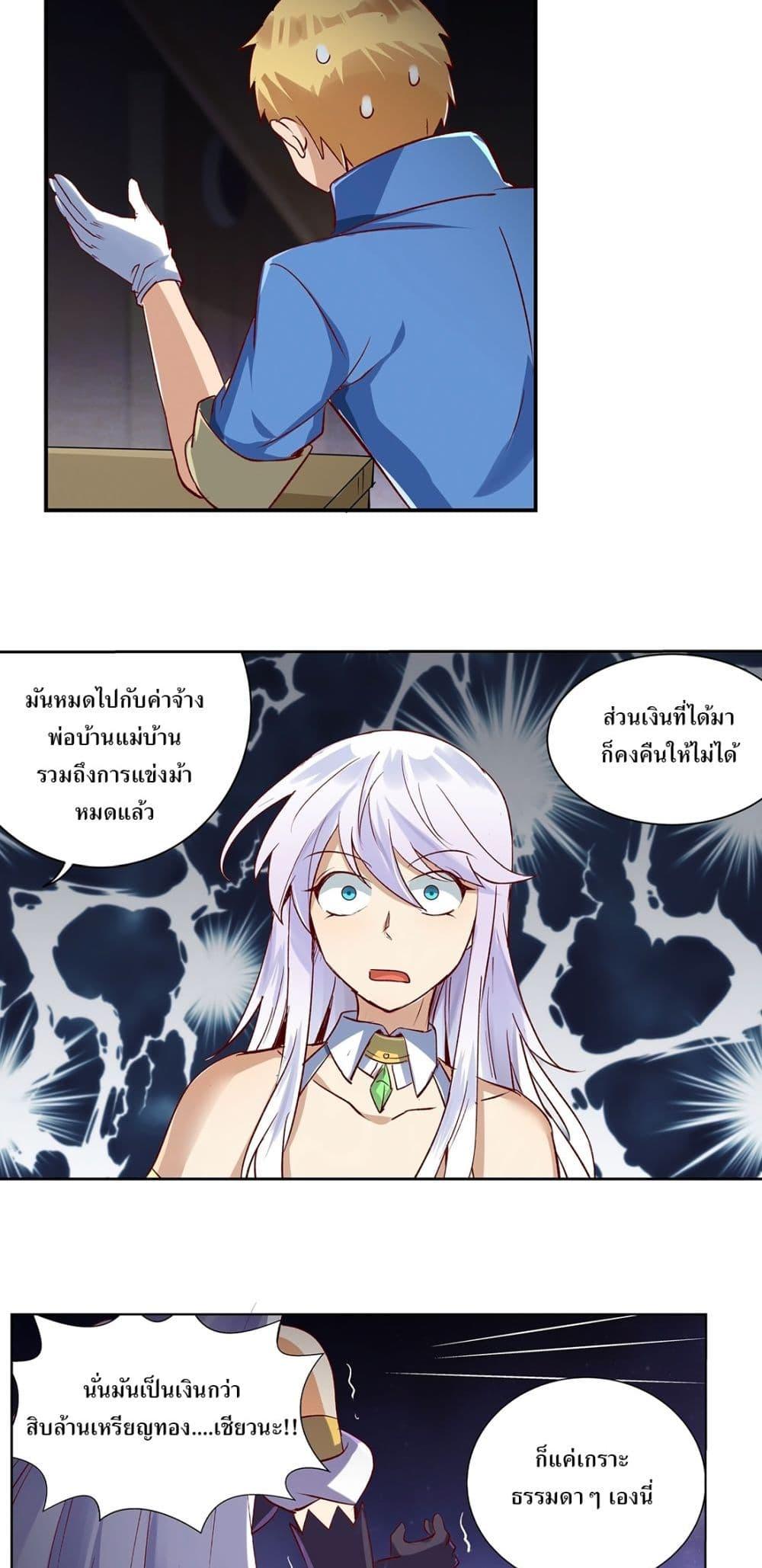 Manga-lc-com อ่านมังงะ อ่านการ์ตูน ออนไลน์ ฟรี The Demon King Who Lost His Job ตอนที่ 1 2 3 4 5 6 7 8 9 10 11 12 13 14 ฟรี ไม่มีโฆษณา Manga-lc - อ่าน มังงะ อ่าน การ์ตูน ออนไลน์ อ่านมังงะ ฟรี