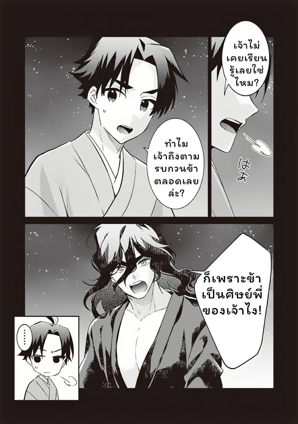 Manga-lc-com อ่านมังงะ อ่านการ์ตูน ออนไลน์ ฟรี Jimi na Kensei wa Sore Demo Saikyou desu ตอนที่ 1 2 3 4 5 6 7 8 9 10 11 12 13 14 ฟรี ไม่มีโฆษณา Manga-lc - อ่าน มังงะ อ่าน การ์ตูน ออนไลน์ อ่านมังงะ ฟรี