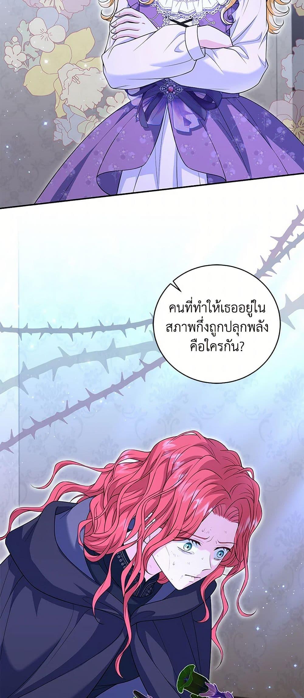 Manga-lc-com อ่านมังงะ อ่านการ์ตูน ออนไลน์ ฟรี The S-Class Baby Princess Is Too Powerful ตอนที่ 1 2 3 4 5 6 7 8 9 10 11 12 13 14 ฟรี ไม่มีโฆษณา Manga-lc - อ่าน มังงะ อ่าน การ์ตูน ออนไลน์ อ่านมังงะ ฟรี