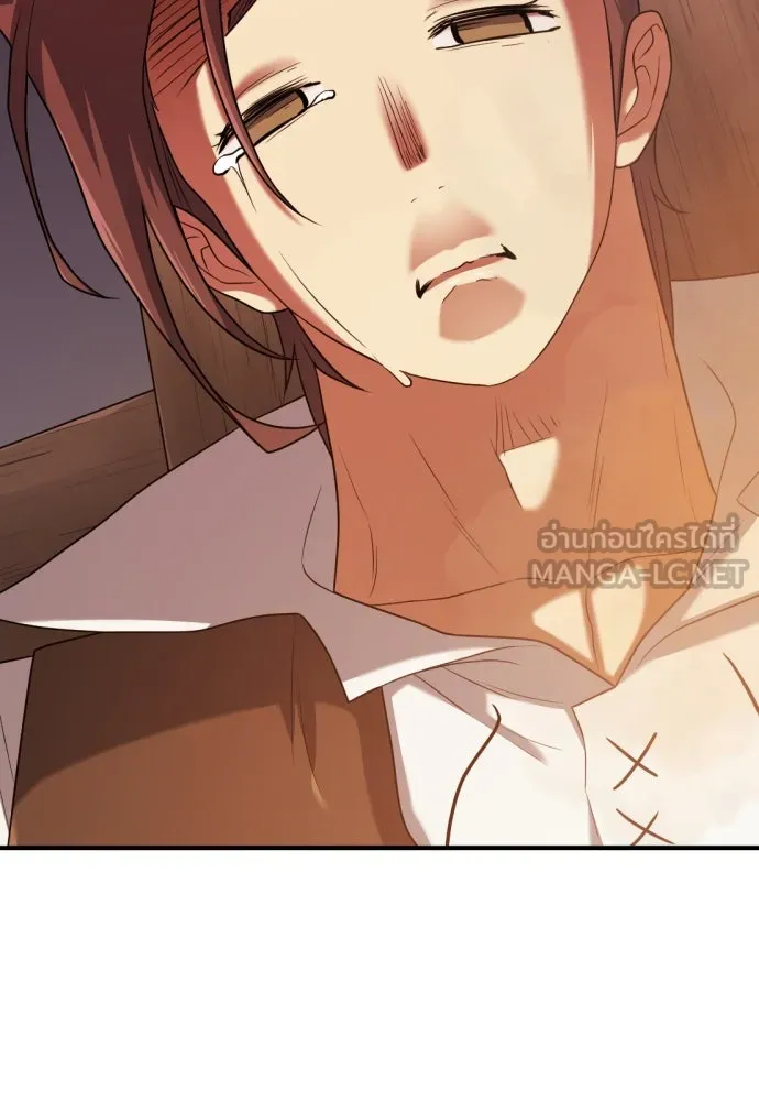 ยอดสถาปนิกผู้พิทักษ์อาณาจักร ตอนที่ 185 รูปที่ 45