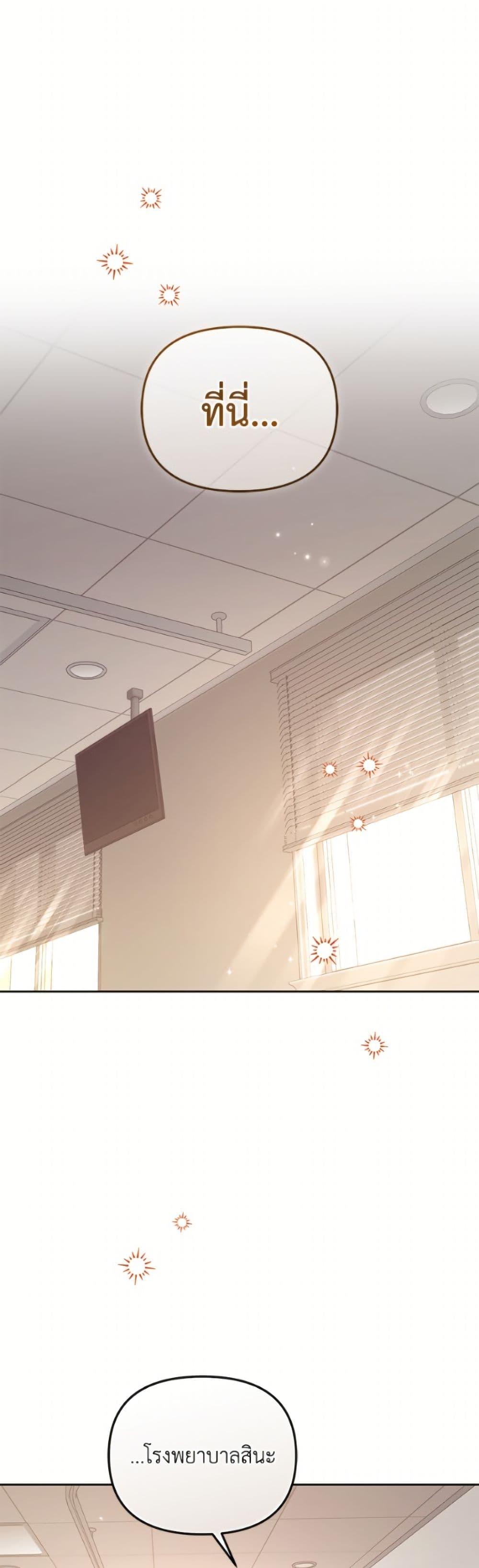 Manga-lc-com อ่านมังงะ อ่านการ์ตูน ออนไลน์ ฟรี I’m Being Raised by Villains ตอนที่ 1 2 3 4 5 6 7 8 9 10 11 12 13 14 ฟรี ไม่มีโฆษณา Manga-lc - อ่าน มังงะ อ่าน การ์ตูน ออนไลน์ อ่านมังงะ ฟรี