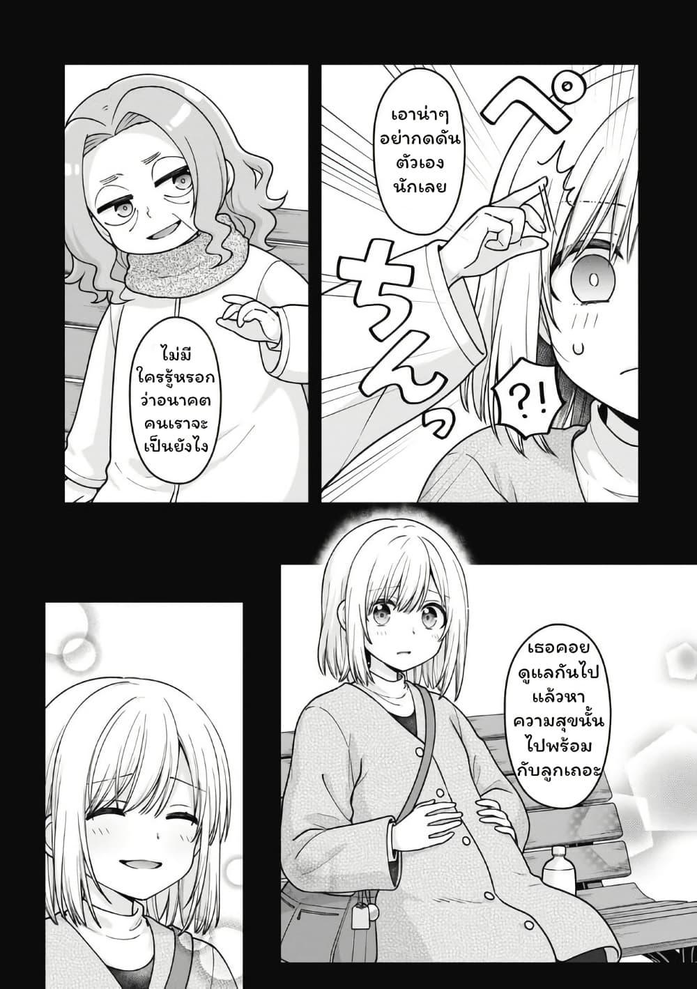 Manga-lc-com อ่านมังงะ อ่านการ์ตูน ออนไลน์ ฟรี Gokumama ~The Story of a Yakuza Who Became a Mom~ ตอนที่ 1 2 3 4 5 6 7 8 9 10 11 12 13 14 ฟรี ไม่มีโฆษณา Manga-lc - อ่าน มังงะ อ่าน การ์ตูน ออนไลน์ อ่านมังงะ ฟรี