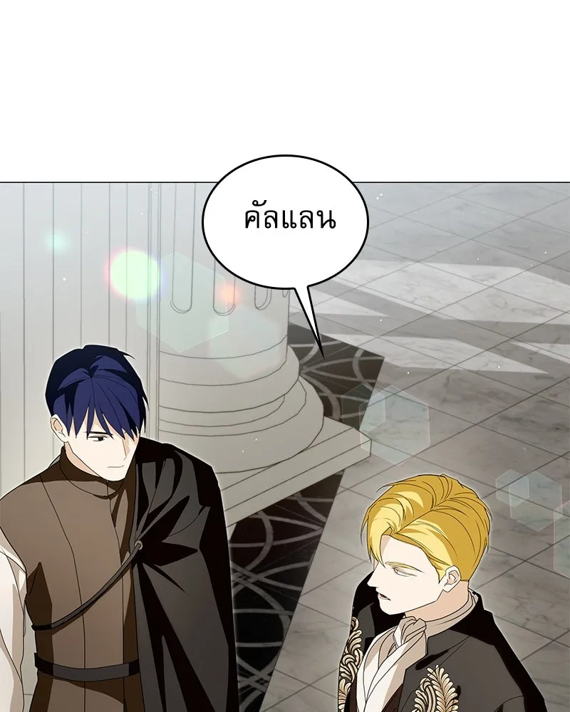 กำราบรักร้ายนายจอมพยศ ตอนที่ 60 รูปที่ 76