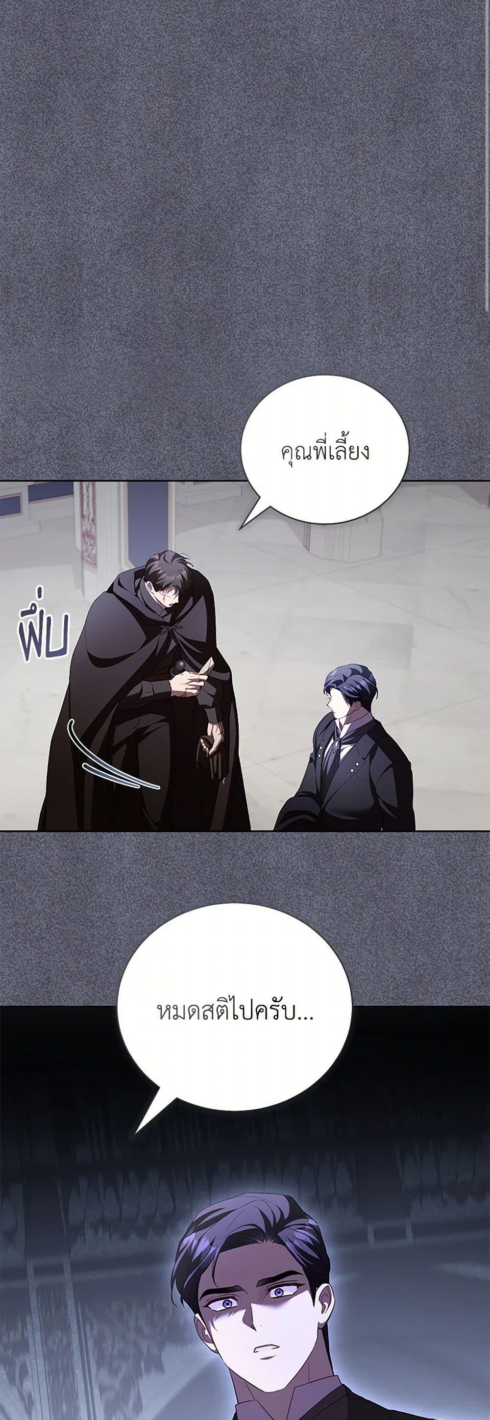 Manga-lc-com อ่านมังงะ อ่านการ์ตูน ออนไลน์ ฟรี Childcare Diary With The Villain ตอนที่ 1 2 3 4 5 6 7 8 9 10 11 12 13 14 ฟรี ไม่มีโฆษณา Manga-lc - อ่าน มังงะ อ่าน การ์ตูน ออนไลน์ อ่านมังงะ ฟรี