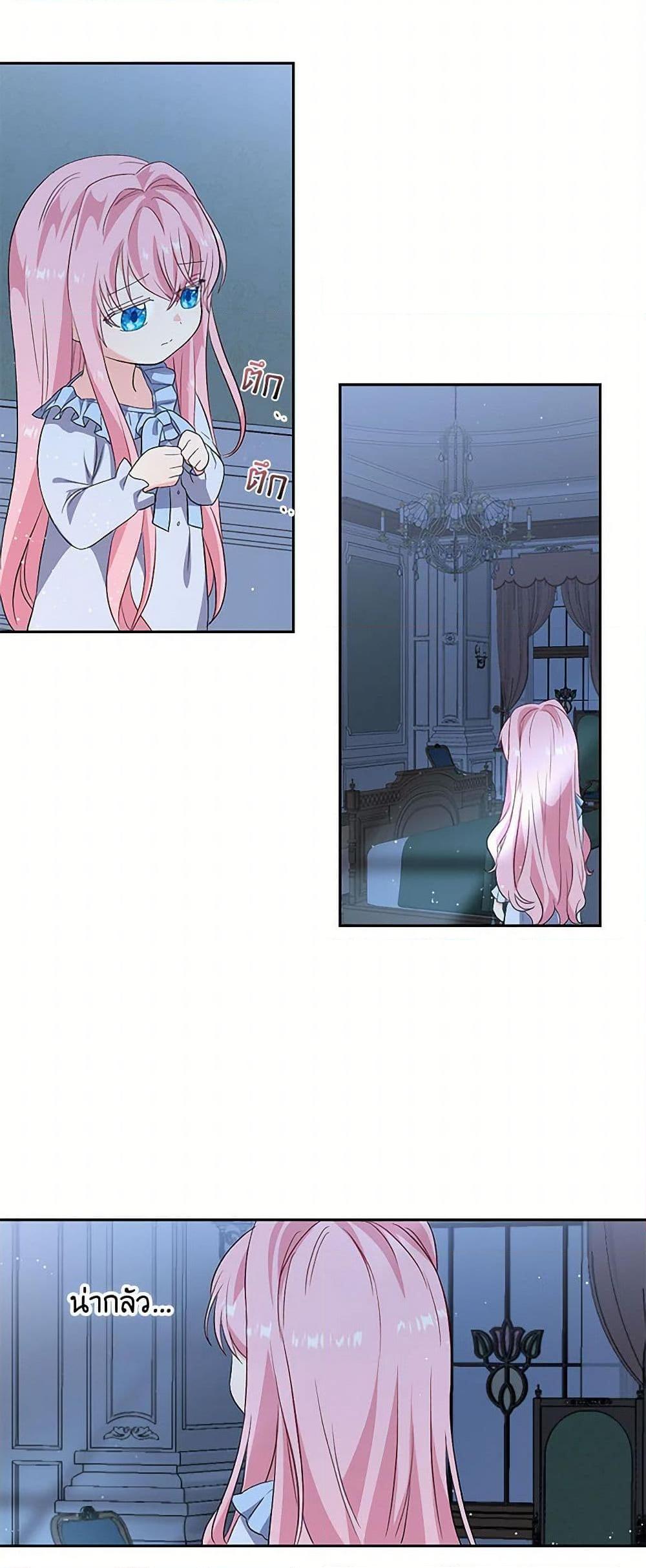 Manga-lc-com อ่านมังงะ อ่านการ์ตูน ออนไลน์ ฟรี Our Little Empress ตอนที่ 1 2 3 4 5 6 7 8 9 10 11 12 13 14 ฟรี ไม่มีโฆษณา Manga-lc - อ่าน มังงะ อ่าน การ์ตูน ออนไลน์ อ่านมังงะ ฟรี