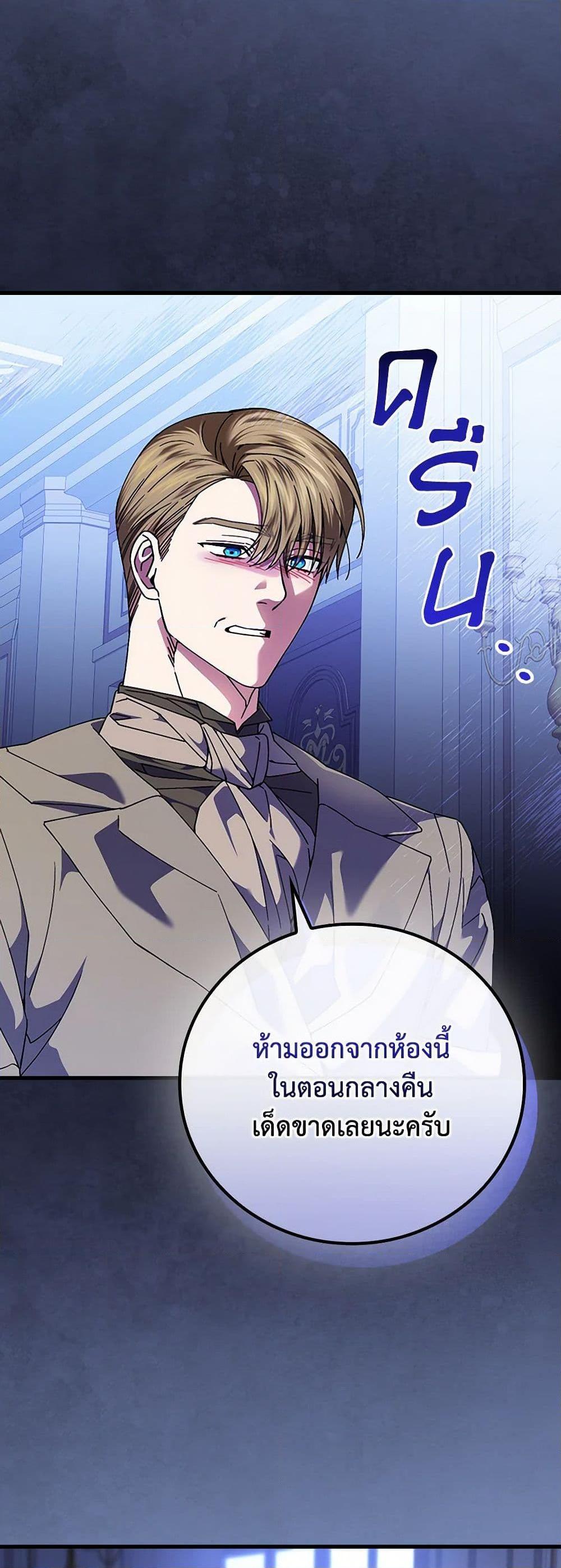 Manga-lc-com อ่านมังงะ อ่านการ์ตูน ออนไลน์ ฟรี The Perfect Plan for a Fairy-Tale Ending ตอนที่ 1 2 3 4 5 6 7 8 9 10 11 12 13 14 ฟรี ไม่มีโฆษณา Manga-lc - อ่าน มังงะ อ่าน การ์ตูน ออนไลน์ อ่านมังงะ ฟรี