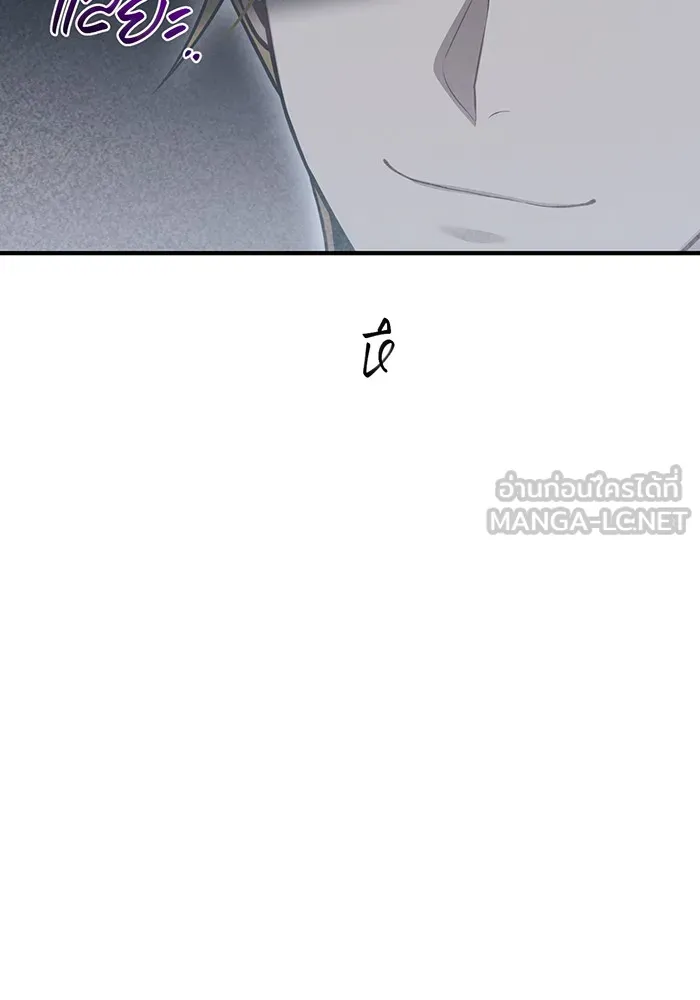 ห้องนอนลับของเจ้าหญิงต้องสาป ตอนที่ 121 ล่าผู้ล่า รูปที่ 36