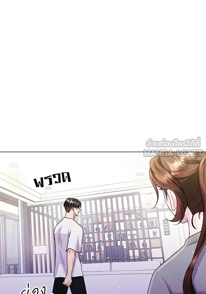 คู่มือคว้าหัวใจนายตัวร้าย ตอนที่ 47 รูปที่ 36