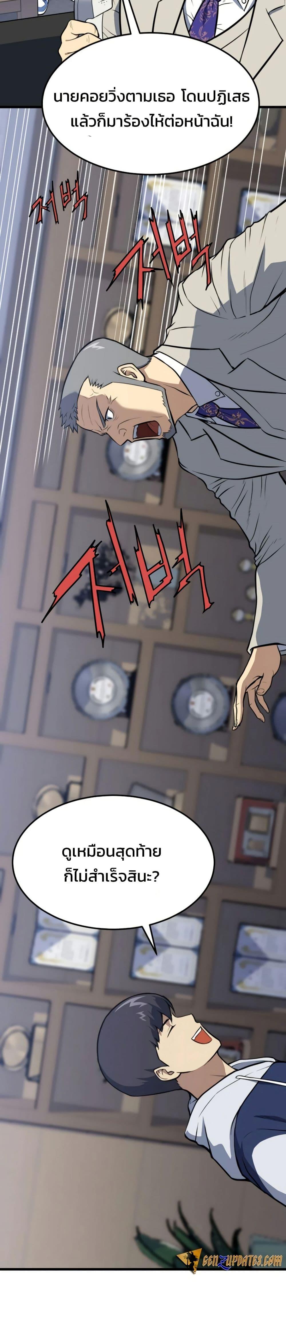 Manga-lc-com อ่านมังงะ อ่านการ์ตูน ออนไลน์ ฟรี Academy Reincarnation Hero ตอนที่ 1 2 3 4 5 6 7 8 9 10 11 12 13 14 ฟรี ไม่มีโฆษณา Manga-lc - อ่าน มังงะ อ่าน การ์ตูน ออนไลน์ อ่านมังงะ ฟรี